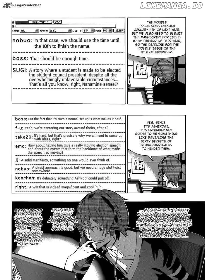 Baku Chapter 126 image 03_optimized